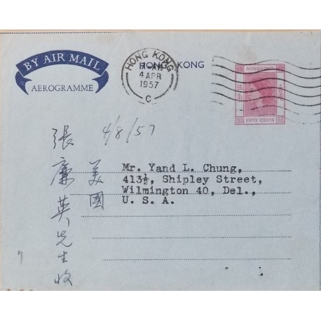 J) 1957 HONG KONK, QUEEN ELIZABETH II, AEROGRAMME, POSTAL STATIONARY, AIRMAIL, CIRCULATED COVER, FROM HONG KONG TO USA