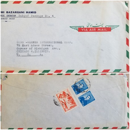J) 1953 PERSIA, MOHAMMAD REZA SHAH PAHLAVI, MULTIPLE STAMPS, AIRMAIL, CIRCULATED COVER, FROM PERSIA TO USA
