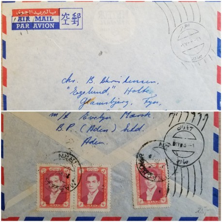 J) 1960 PERSIA, MOHAMMAD REZA SHAH PAHLAVI, MULTIPLE STAMPS, AIRMAIL, CIRCULATED COVER, FROM PERSIA