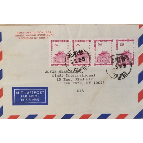 J) 1973 CHINA, TEMPLE, MULTIPLE STAMPS, AIRMAIL, CIRCULATED COVER, FROM CHINA TO USA
