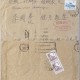 J) 1973 CHINA, GOVERNON BUILDING, MOUNTAIN, MULTIPLE STAMPS, AIRMAIL, CIRCULATED COVER, FROM CHINA TO KIANGSI