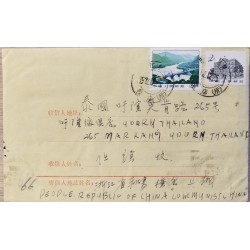 J) 1972 CHINA, LANDSCAPE, GOVERNON BUILDING, MULTIPLE STAMPS, AIRMAIL, CIRCULATED COVER, FROM CHINA TO THAILAND