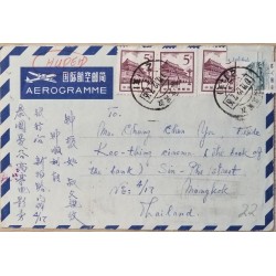 J) 1973 CHINA, TOWER, AEROGRAMME, MULTIPLE STAMPS, AIRMAIL, CIRCULATED COVER, FROM CHINA TO THAILAND