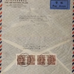 J) 1947 CHINA, DR SUN YAN SET, MULTIPLE STAMPS, AIRMAIL, CIRCULATED COVER, FROM CHINA TO USA