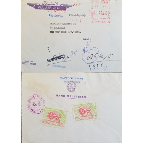 J) 1977 PERSIA, LION, METTER STAMPS, MULTIPLE STAMPS, AIRMAIL, CIRCULATED COVER, FROM PERSIA TO NEW YORK