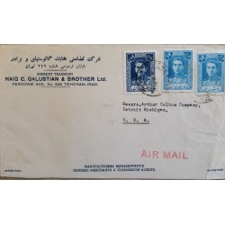 J) 1952 PERSIA, MOHAMMAD REZA SHAH PAHLAVI, MULTIPLE STAMPS, AIRMAIL, CIRCULATED COVER, FROM PERSIA TO USA