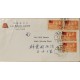 J) 1941 TAIWAN, FLAG, MULTIPLE STAMPS, AIRMAIL, CIRCULATED COVER, FROM TAIWAN