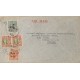J) 1950 CHINA, MULTIPLE STAMPS, AIRMAIL, CIRCULATED COVER, FROM CHINA TO LONDON