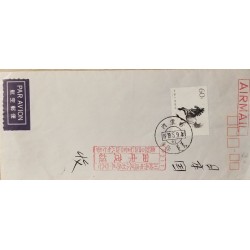 J) 1979 CHINA, HORSE, AIRMAIL, CIRCULATED COVER, FROM CHINA, FDC
