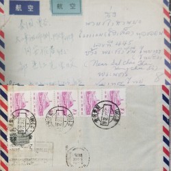 J) 1972 CHINA, GOVERNON BUILDING, MOUNTAINS, SCOTT 648, 652, MULTIPLE STAMPS, AIRMAIL, CIRCULATED COVER, FROM KWEICHOW