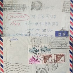 J) 1973 CHINA, GOVERNON BUILDING, MOUNTAIN, MULTIPLE STAMPS, AIRMAIL, CIRCULATED COVER, FROM CHINA TO YUNAN