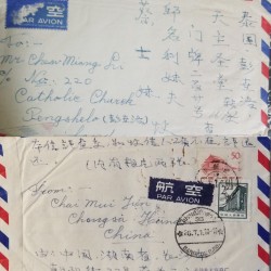 J) 1973 CHINA, GOVERNON BUILDING, MULTIPLE STAMPS, AIRMAIL, CIRCULATED COVER, FRM CHINA