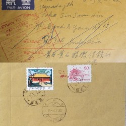 J) 1972 CHINA, AGRICULTURE BUILDING CANTON, MULTIPLE STAMPS, AIRMAIL, CIRCULATED COVER, FROM CHINA TO INDONESIA