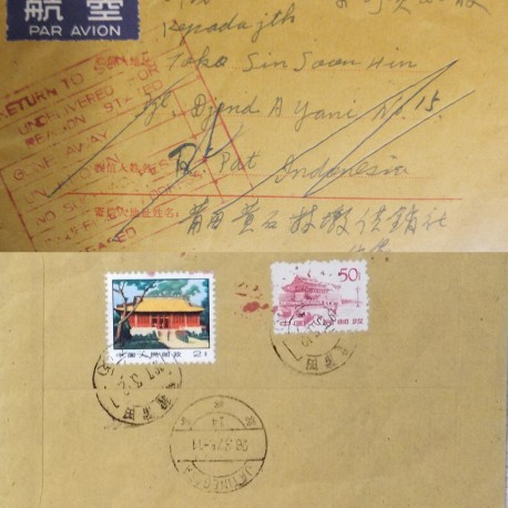 J) 1972 CHINA, AGRICULTURE BUILDING CANTON, MULTIPLE STAMPS, AIRMAIL, CIRCULATED COVER, FROM CHINA TO INDONESIA