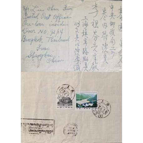 J) 1962 CHINA, LANDSCAPE, GOVERMENT BUILDING, MULTIPLE STAMPS, AIRMAIL, CIRCULATED COVER, FROM CHINA TO SHANGHAI
