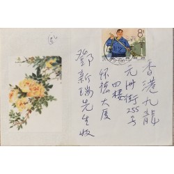 J) 1966 CHINA, FLOWERS, WOMAN SWEEPING, MULTIPLE STAMPS, AIRMAIL, CIRCULATED COVER, FROM CHINA
