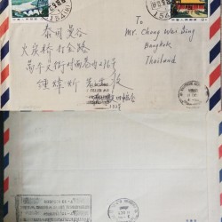 J) 1954 CHINA, LANDSCAPE, AGRICULTURE BUILDING CANTON, MULTIPLE STAMPS, AIRMAIL, CIRCULATED COVER