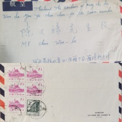 J) 1956 CHINA, GOVERMENT BUILDING, MULTIPLE STAMPS, AIRMAIL, CIRCULATED COVER, FROM CHINA