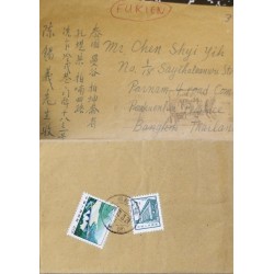 J) 1973 CHINA, GOVERMENT BUILDING, LANDSCAPE, MULTIPLE STAMPS, AIRMAIL, CIRCULATED COVER, FROM FUKIEN TO THAILAND