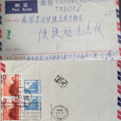 J) 1973 CHINA, GOVERMENT BUILDING, MULTIPLE STAMPS, AIRMAIL, CIRCULATED COVER, FROM HUPEH