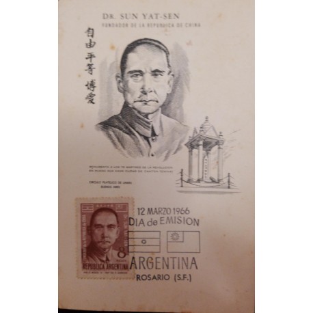 O) 1966 ARGENTINA, DR. SUN YAT-SEN  - MONUMENT TO THE MARTYRS OF THE REVOLUTION GUANGZHOU, FLAG CHINA AND ARGENTINA, MAXIMUM
