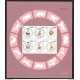 J) 1996 THAILAND, CHINESE ZODIAC, PINK, PERFORATED AND IMPERFORATED, SET WITH 2 SOUVENIR SHEET, MNH