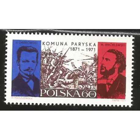 I) 1971 POLAND,CENTENARY OF THE PARIS COMMUNE 1871-1971 , FIGHTING IN POUILLY CASTLE, MN