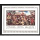 I) 1983 POLAND, 300 TH ANNIVERSARY OF THE VIENA RELIEF, REPRODUCTION OF THE PAINTING, SOUVENIR SHEET, IMPERFORATE, MN