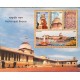 O) 2011  INDIA, ARCHITECTURE, NEW DELHI PRESIDENTIAL HOUSE RASHTRAPATI BHAVAN,  SOUVENIR MNH