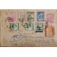 J) 1940 CHILE, FISHING IN CHILOE, JOSE JOAQUIN PEREZ, MULTIPLE STAMPS, WITH OVERPRINT IN BACK, AIRMAIL
