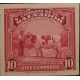 J) 1938 EL SALVADOR, COW, NATIONAL SPECIMEN OF 75 POUNDS DAILY, AMERICAN BANK NOTE, DIE PROOF, IMPERFORATED