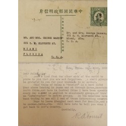 J) 1936 CHINA, DR SUN YAN SET, POSTCARD, AIRMAIL, CIRCULATED COVER, FROM CHINA TO USA