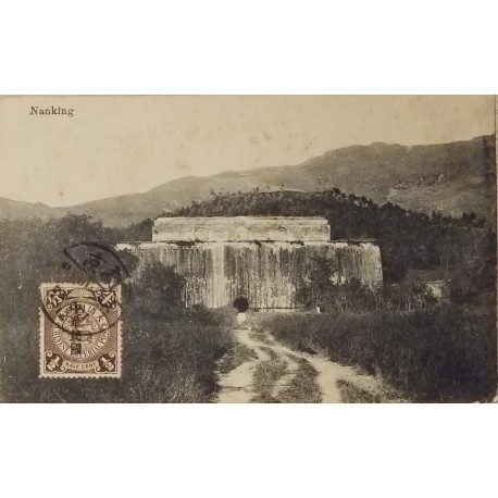 J) 1898 CHINA, SHIELD, POSTAL STATIONARY, CIRCULATED COVER, FROM CHINA