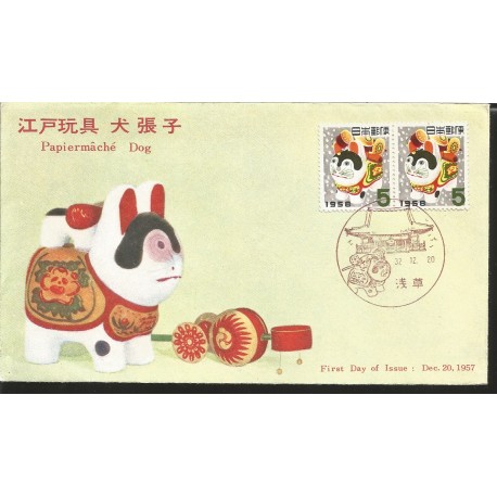 L) 1957 JAPAN, NEW YEAR GREETING, 5YEN, TOY DOG, FDC