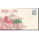 L) 1956 JAPAN, NATURE, FAUNA, ARCHITECTURE, TEMPLE, DUCK,5YEN, SESCAL, FDC