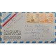J) 1979 SAUDI ARABIA, OIL INDUSTRY AND PLATAFORMS, MULTIPLLE STAMPS, AIRMAIL, CIRCULATED COVER, FROM SAUDI ARABIA TO USA