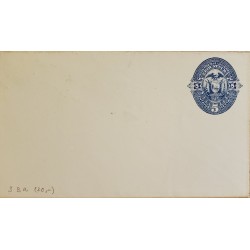 L) CIRCA 1885 ECUADOR, COAT OF ARMS, BLUE, 5C, EAGLE, FLAG, UNIVERSAL POSTAL UNION, XF