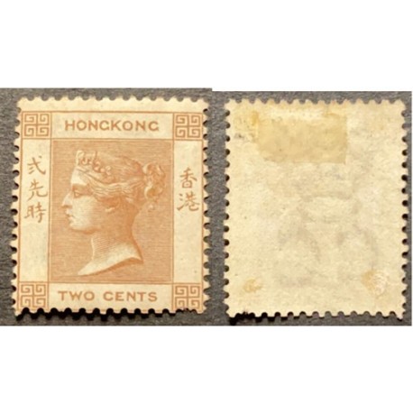 A) 1862, HONG KONG, QUEEN VICTORIA, SC 8, SCV 140 USD, 2c BROWN