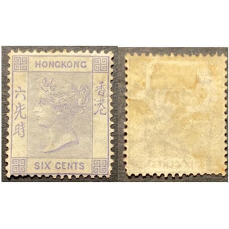 A) 1863, HONG KONG, QUEEN VICTORIA, SC 12, 6C LILAC, SCV 450 USD