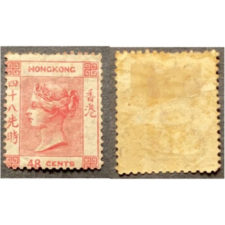 A) 1863, HONG KONG, QUEEN VICTORIA, SC 21, SCV 1050 USD, 48C ROSE CARMINE