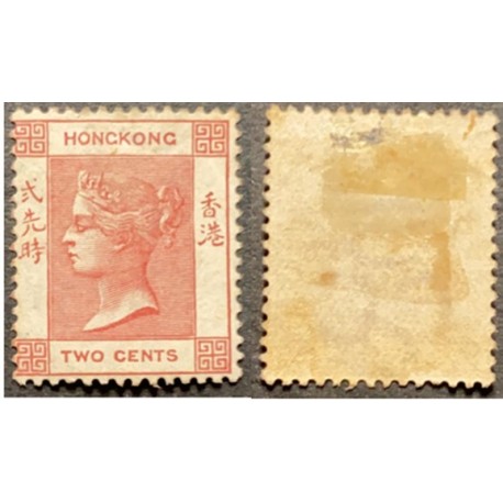 A) 1863, HONG KONG, QUEEN VICTORIA, SC 9, SCV 225, DULL ROSE
