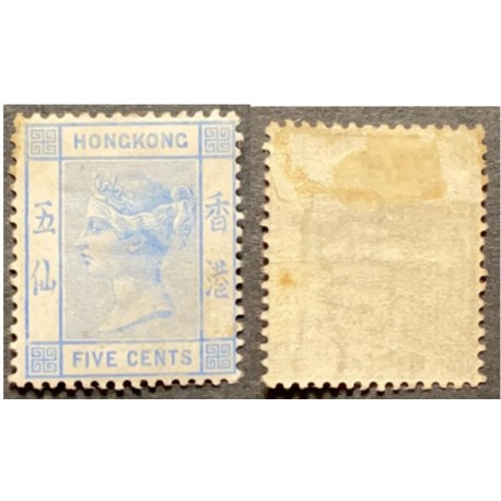 A) 1863, HONG KONG, QUEEN VICTORIA, SC 11, SCV 775, ULTRA