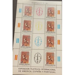 A) 1981, ARGENTINA, HORSES, PHILATELIC EXHIBITION SPAIN-AMERICA-BUENOS AIRES, ESPAMER81, GENERAL SAN MARTIN