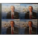 A) 2016, MEXICO, AIRPLANES, AVIATION, MNH, ROBERTO KOBEH ENGINEER AND POLITICAL, BLOCK OF 4