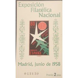 J) 1958 SPAIN, STAR, NATIONAL PHILATELIC EXHIBITION, SOUVENIR SHEET, MNH