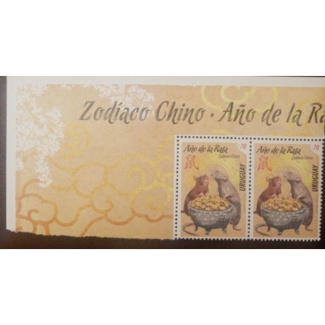 A) 2020, URUGUAY, CHINA, YEAR OF THE RAT, MNH, NEW YEAR, BLOCK OF 2