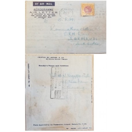A) 1957, MALAYA, QUEEN ELIZABETH, PENAG, SEND TO KARAIKUDI SIVAGANGA MUNICIPALITY, AIR LETTER