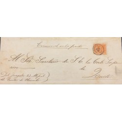 L) 1872, ECUADOR, SECOND ISSUE, 1r, ORANGE, PERFORATED, CENTERING THE SEAL ATTACHED WITH A CIRCULAR SEAL