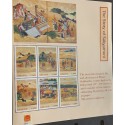 A) 2001, GHANA, THE STORY OF SAKYAMUNI, PHILANIPPON, TOKIO-JAPON, MNH