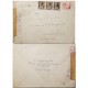 A) 1961, SPAIN, CENSORSHIP, FROM BARCELONA TO BRUSELLES, WRITER BLASCO IBAÑEZ STAMP